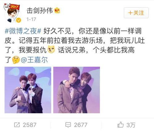 双男主娱乐圈吃瓜的小说