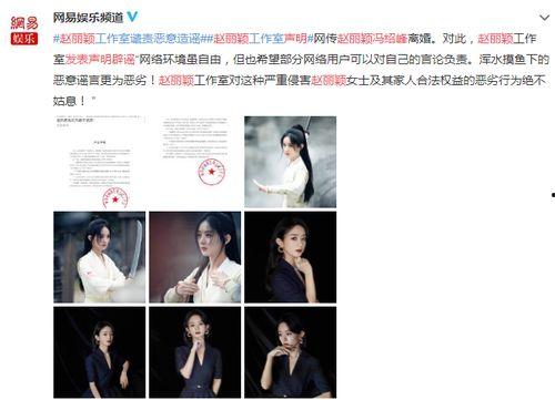 娱乐圈吃瓜网友微博